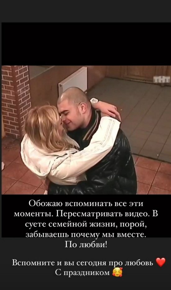 Ольга Гажиенко: Он с первой встречи стал ухаживать за мной Ольга Гажиенко: Он с первой встречи стал ухаживать за мной