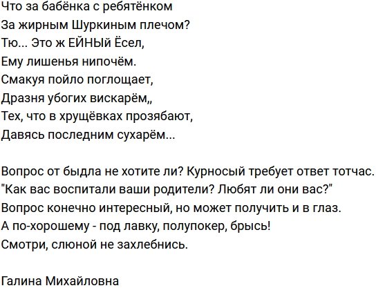 Стихи от телезрителей (18.02.2022) Стихи от телезрителей (18.02.2022)