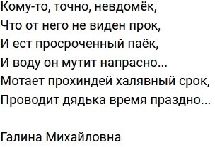Стихи от телезрителей (18.02.2022) Стихи от телезрителей (18.02.2022)
