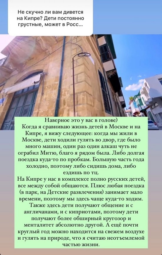 Маргарита Марсо: Ругаемся из-за уборки или воспитания детей Маргарита Марсо: Ругаемся из-за уборки или воспитания детей