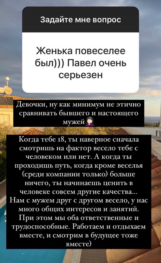 Маргарита Марсо: Ругаемся из-за уборки или воспитания детей Маргарита Марсо: Ругаемся из-за уборки или воспитания детей