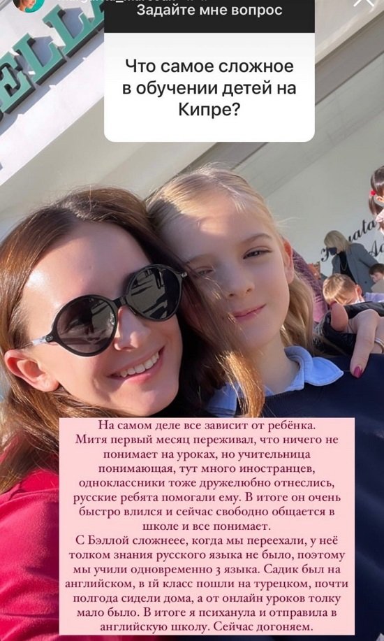 Маргарита Марсо: Ругаемся из-за уборки или воспитания детей Маргарита Марсо: Ругаемся из-за уборки или воспитания детей