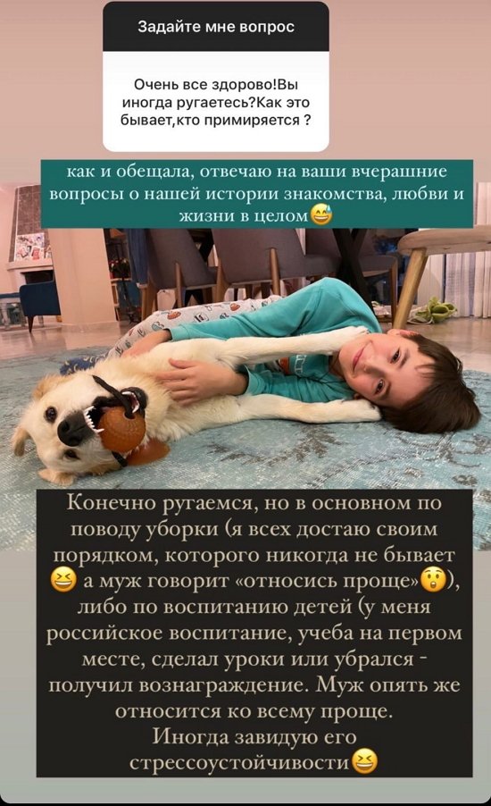 Маргарита Марсо: Ругаемся из-за уборки или воспитания детей Маргарита Марсо: Ругаемся из-за уборки или воспитания детей