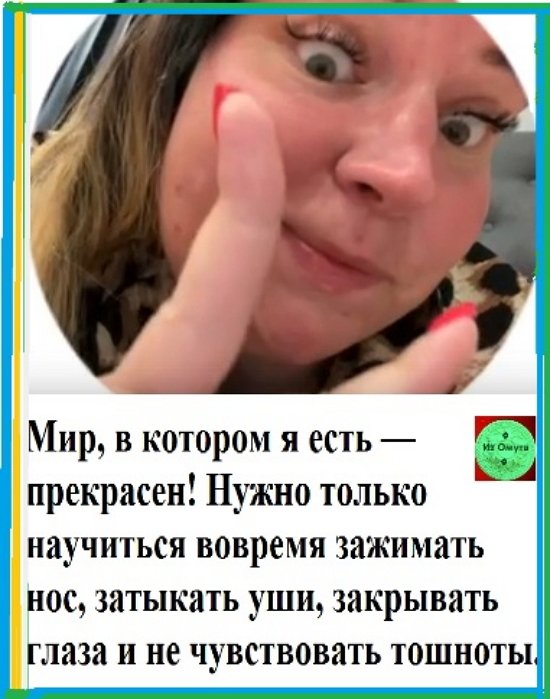 Приколы Дом-2 (18.02.2022) Приколы Дом-2 (18.02.2022)