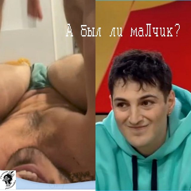 Приколы Дом-2 (18.02.2022) Приколы Дом-2 (18.02.2022)