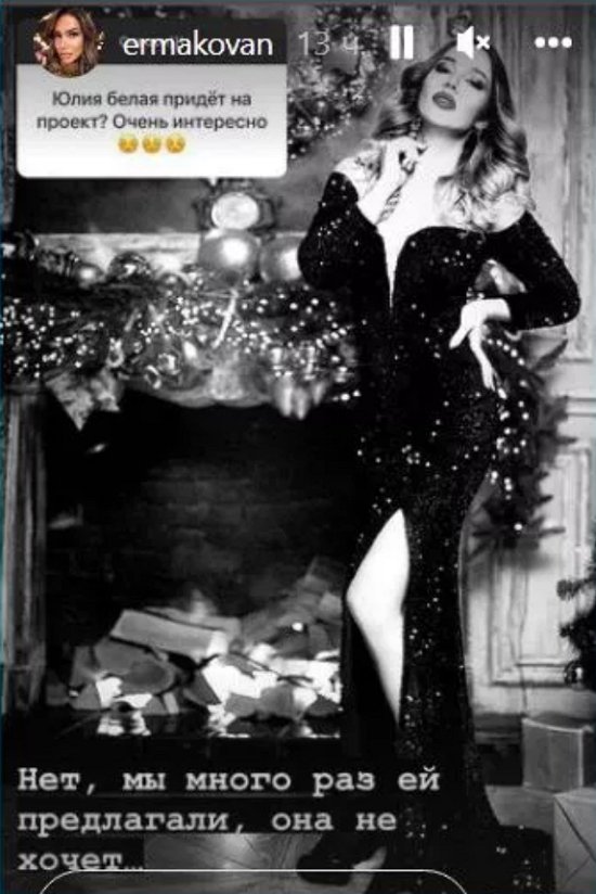 Ромашову продолжают напоминать про Юлию Белую Ромашову продолжают напоминать про Юлию Белую