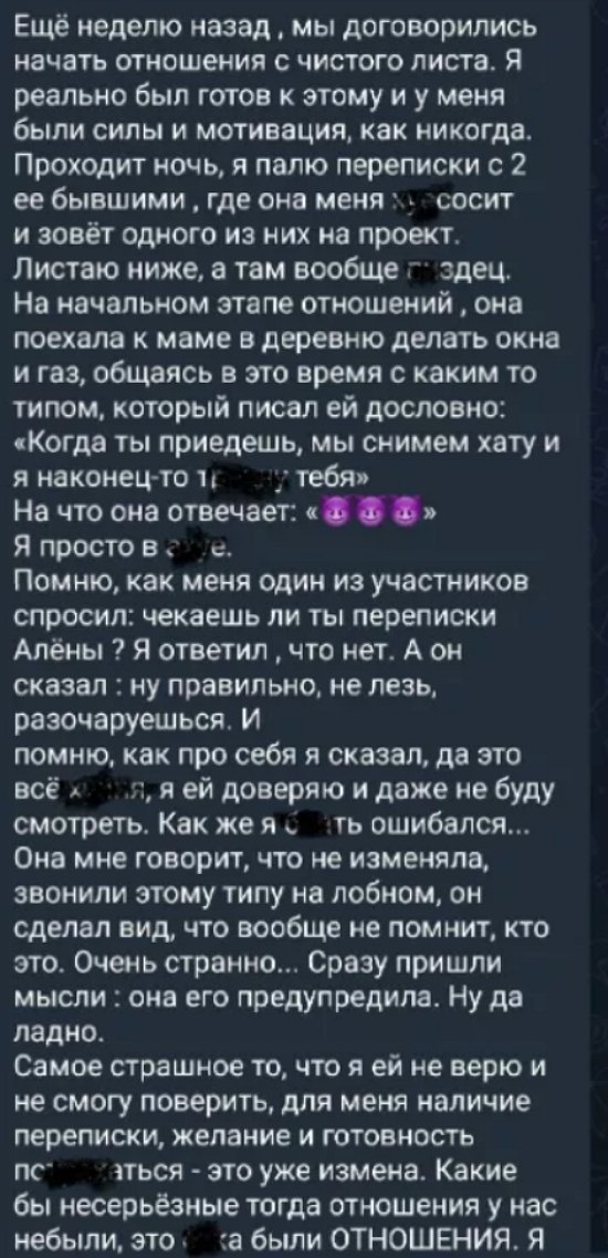 Балыкин и Опенченко выясняют, кто из них более гнилой Балыкин и Опенченко выясняют, кто из них более гнилой