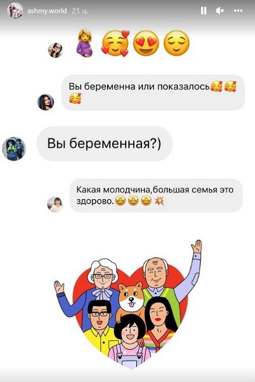 ���� �������� �� ���������?