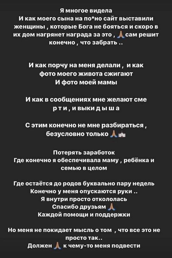 Алёна Савкина: Я обещаю... Алёна Савкина: Я обещаю...