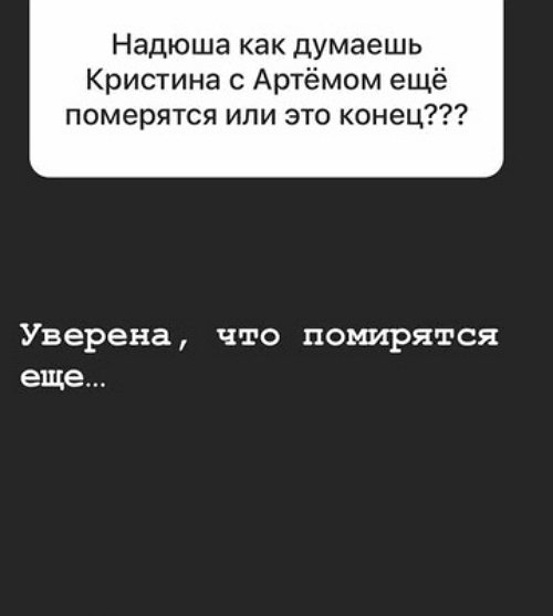 Надежда Ермакова: У него сейчас в жизни все отлично! Надежда Ермакова: У него сейчас в жизни все отлично!