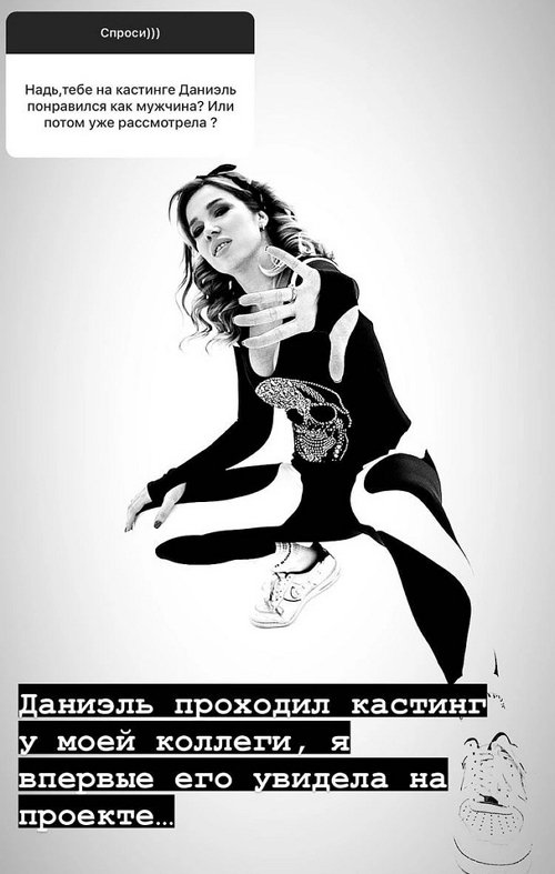 Надежда Ермакова: У него сейчас в жизни все отлично! Надежда Ермакова: У него сейчас в жизни все отлично!