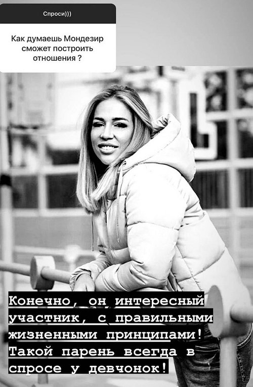 Надежда Ермакова: У него сейчас в жизни все отлично! Надежда Ермакова: У него сейчас в жизни все отлично!