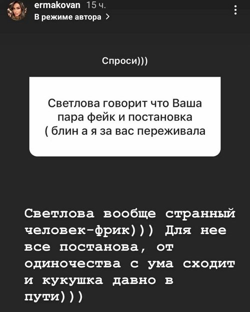Надежда Ермакова: У него сейчас в жизни все отлично! Надежда Ермакова: У него сейчас в жизни все отлично!
