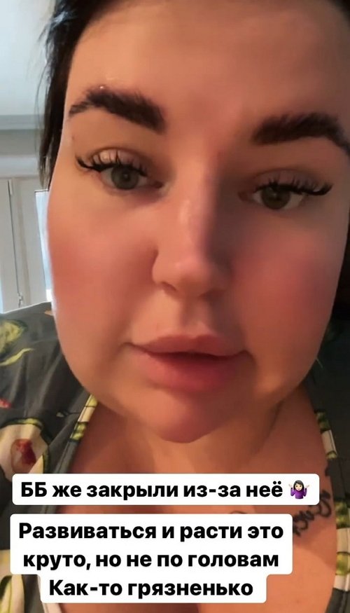 Александра Черно: Оля это всё затеяла не просто так Александра Черно: Оля это всё затеяла не просто так