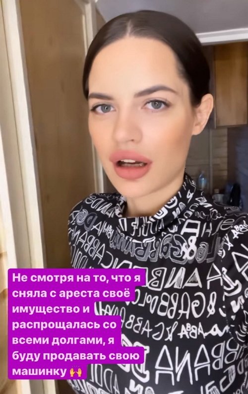 Селена Майер: Хочется от души поныть... Селена Майер: Хочется от души поныть...