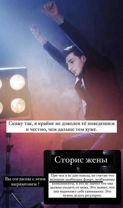 Иосиф Оганесян: Я крайне недоволен её поведением Иосиф Оганесян: Я крайне недоволен её поведением