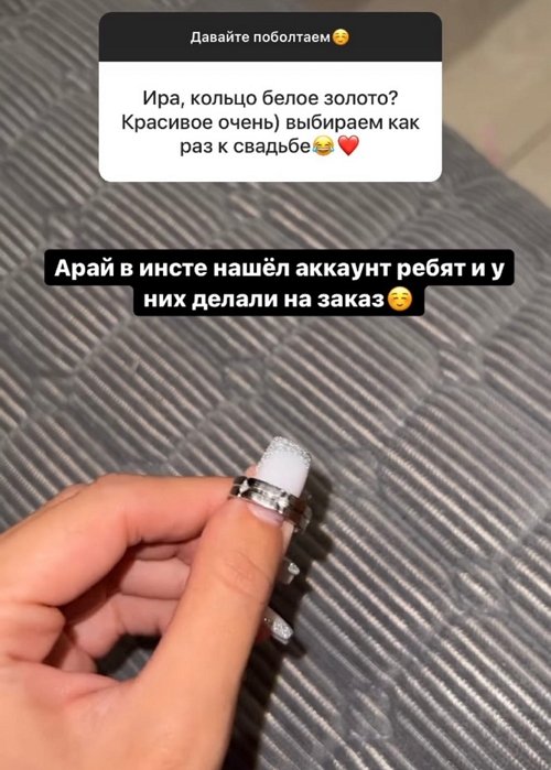 Ирина Пинчук: Скорее всего, будет выездная церемония Ирина Пинчук: Скорее всего, будет выездная церемония