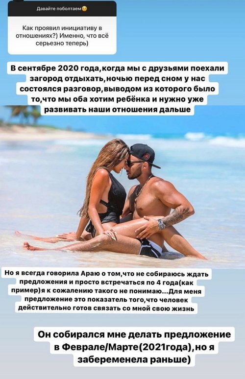 Ирина Пинчук: Скорее всего, будет выездная церемония Ирина Пинчук: Скорее всего, будет выездная церемония