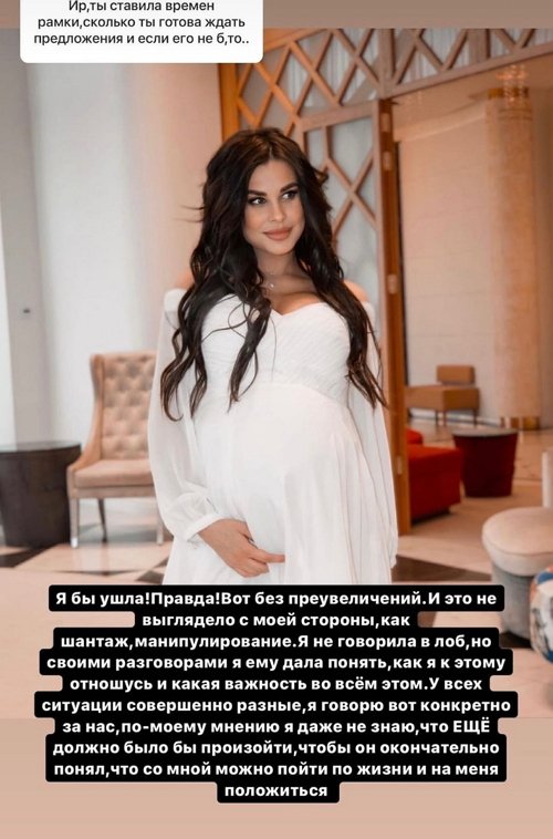 Ирина Пинчук: Скорее всего, будет выездная церемония Ирина Пинчук: Скорее всего, будет выездная церемония