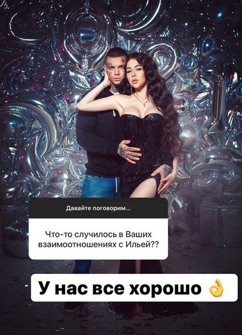 Алёна Савкина: Просто сложный период Алёна Савкина: Просто сложный период