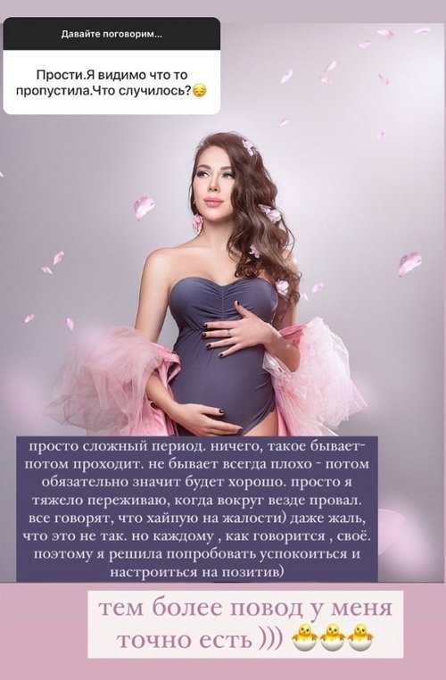 Алёна Савкина: Просто сложный период Алёна Савкина: Просто сложный период