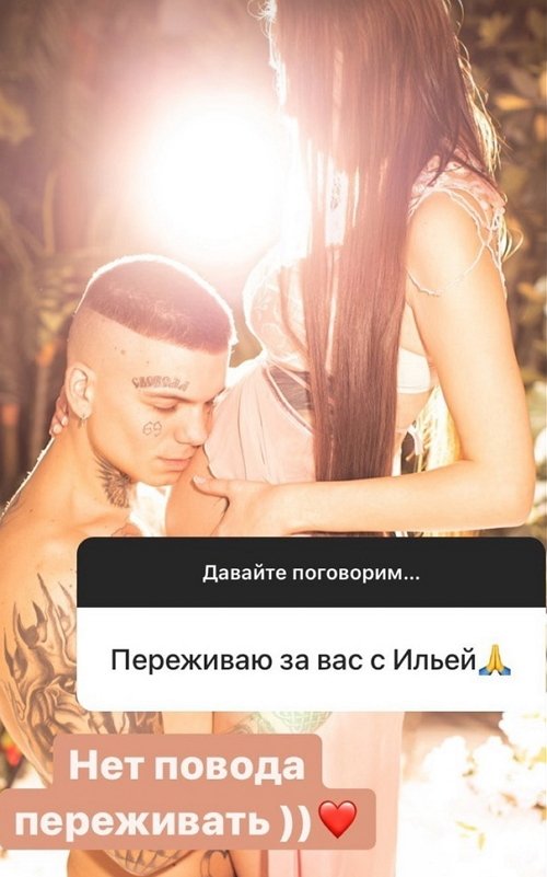 Алёна Савкина: Просто сложный период Алёна Савкина: Просто сложный период