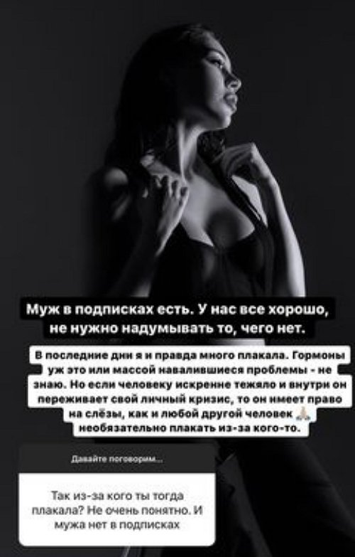 Алёна Савкина: Просто сложный период Алёна Савкина: Просто сложный период