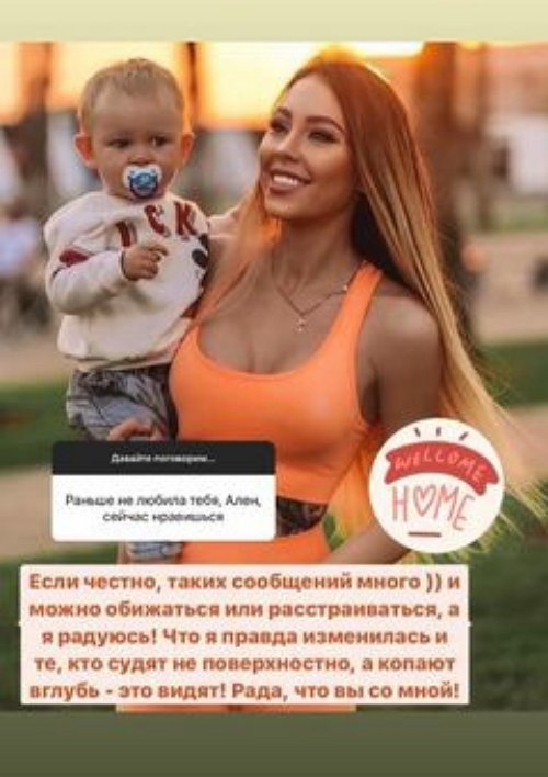 Алёна Савкина: Просто сложный период Алёна Савкина: Просто сложный период