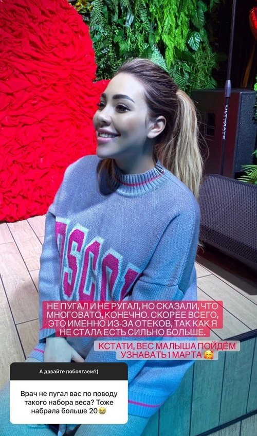 Алёна Савкина: Просто сложный период Алёна Савкина: Просто сложный период