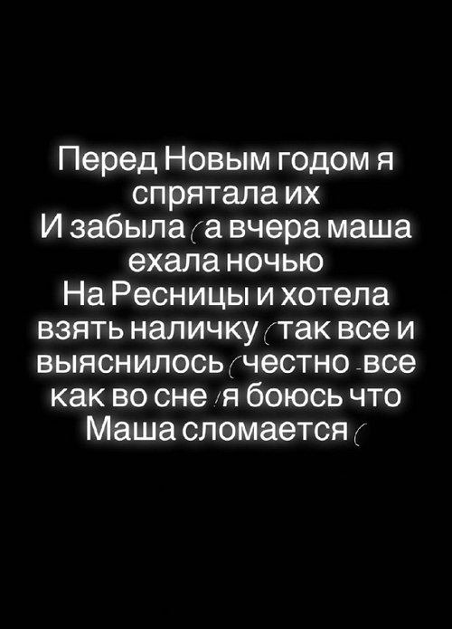 Мария Кохно: У меня произошло два события Мария Кохно: У меня произошло два события