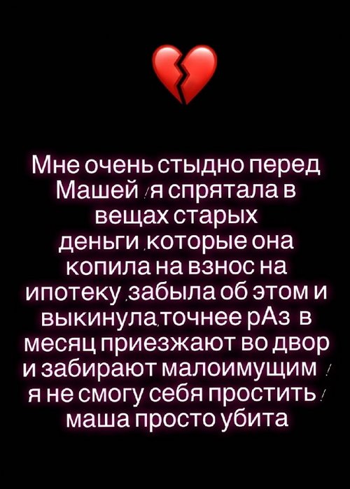 Мария Кохно: У меня произошло два события Мария Кохно: У меня произошло два события