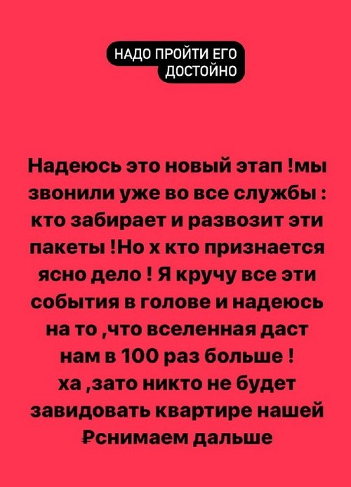 Мария Кохно: У меня произошло два события Мария Кохно: У меня произошло два события