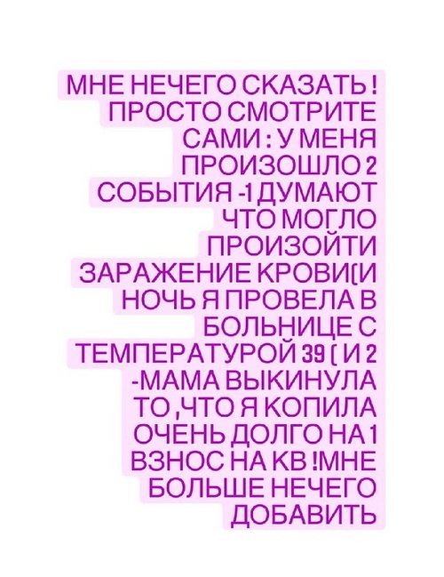 Мария Кохно: У меня произошло два события Мария Кохно: У меня произошло два события
