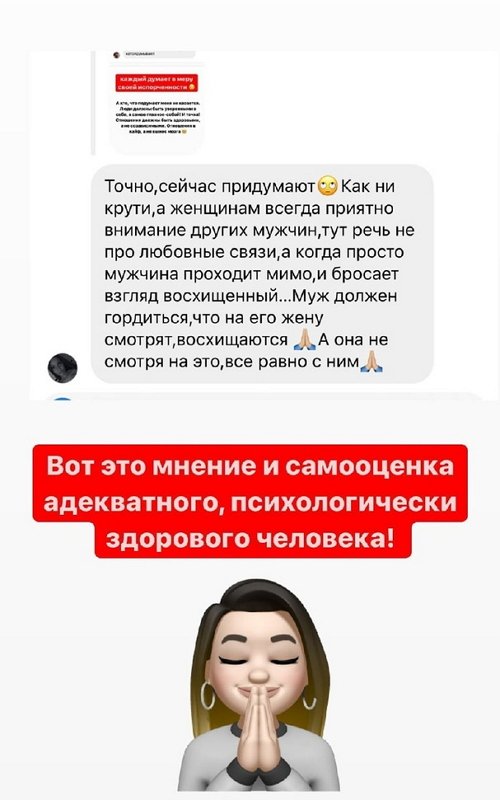 Александра Черно: Муж сходит с ума от ревности Александра Черно: Муж сходит с ума от ревности