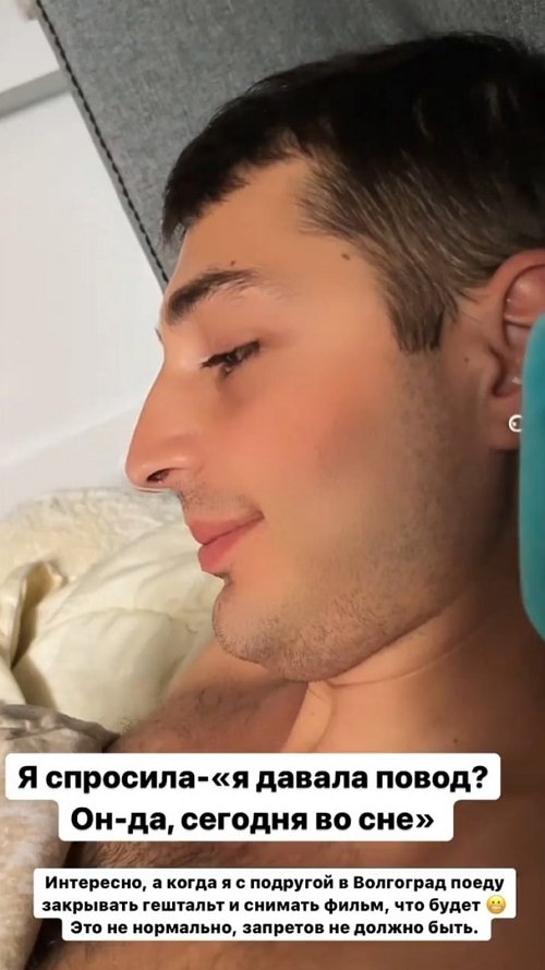 Александра Черно: Муж сходит с ума от ревности Александра Черно: Муж сходит с ума от ревности