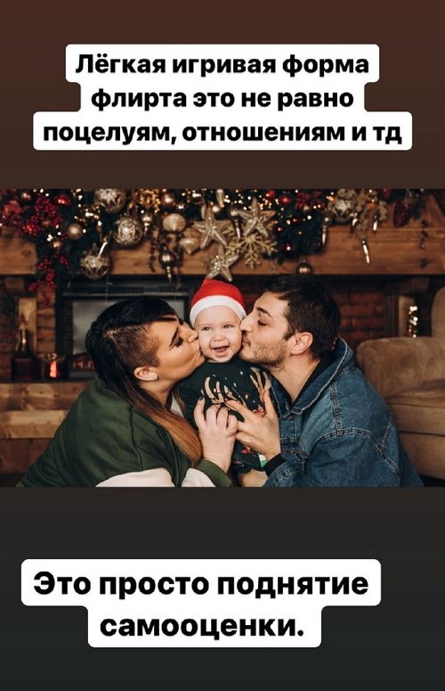 Александра Черно: Муж сходит с ума от ревности Александра Черно: Муж сходит с ума от ревности