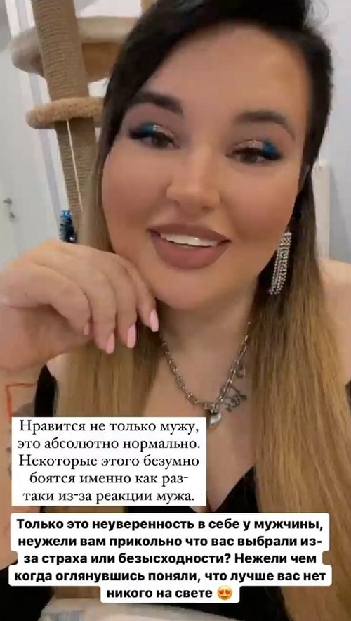 Александра Черно: Муж сходит с ума от ревности Александра Черно: Муж сходит с ума от ревности