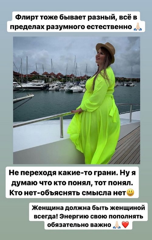 Александра Черно: Муж сходит с ума от ревности Александра Черно: Муж сходит с ума от ревности