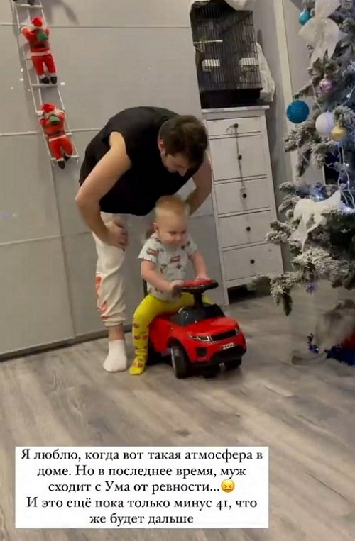 Александра Черно: Муж сходит с ума от ревности Александра Черно: Муж сходит с ума от ревности