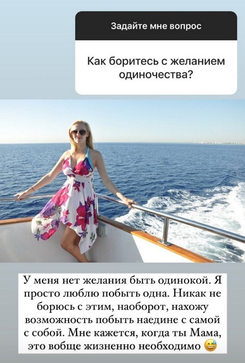 Ольга Гажиенко: Я люблю побыть одна Ольга Гажиенко: Я люблю побыть одна