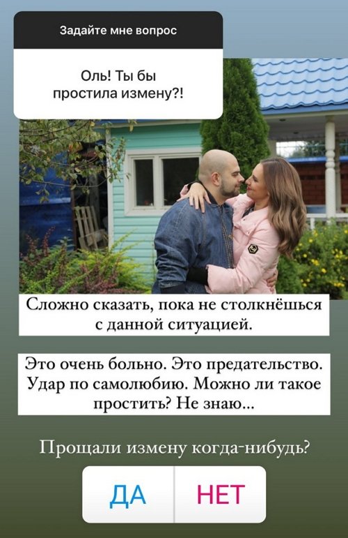 Ольга Гажиенко: Я люблю побыть одна Ольга Гажиенко: Я люблю побыть одна