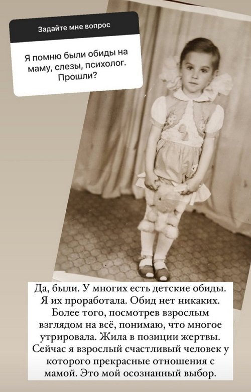 Ольга Гажиенко: Я люблю побыть одна Ольга Гажиенко: Я люблю побыть одна