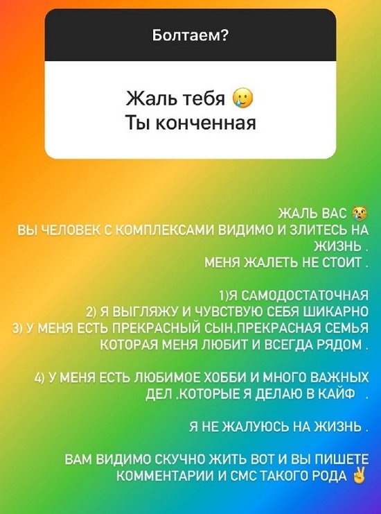 Анна Блюменкранц: Моё личное теперь только моё личное Анна Блюменкранц: Моё личное теперь только моё личное