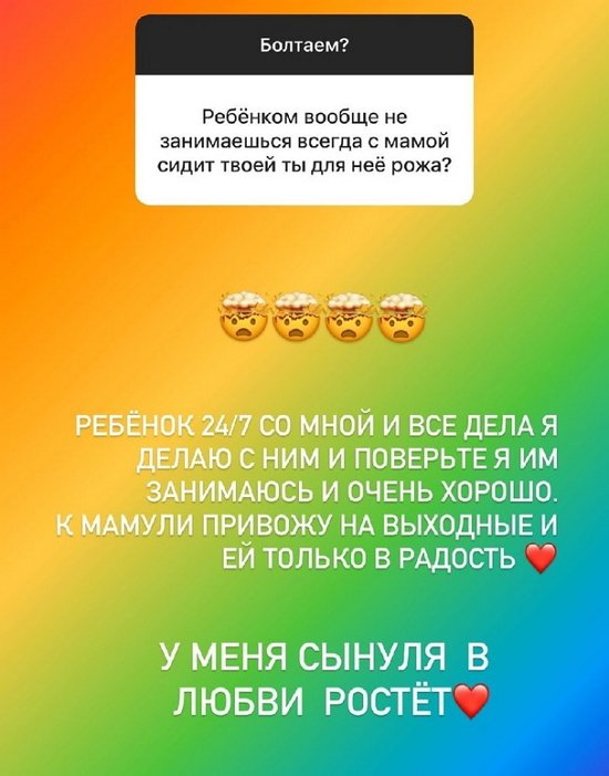 Анна Блюменкранц: Моё личное теперь только моё личное Анна Блюменкранц: Моё личное теперь только моё личное