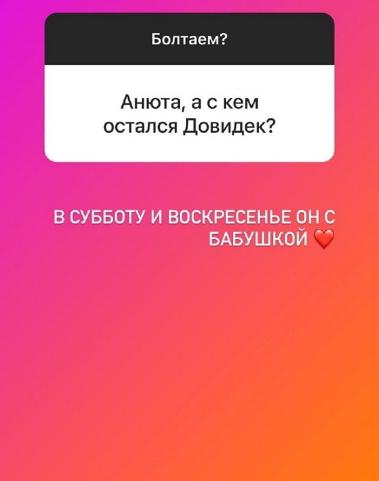 Анна Блюменкранц: Моё личное теперь только моё личное Анна Блюменкранц: Моё личное теперь только моё личное