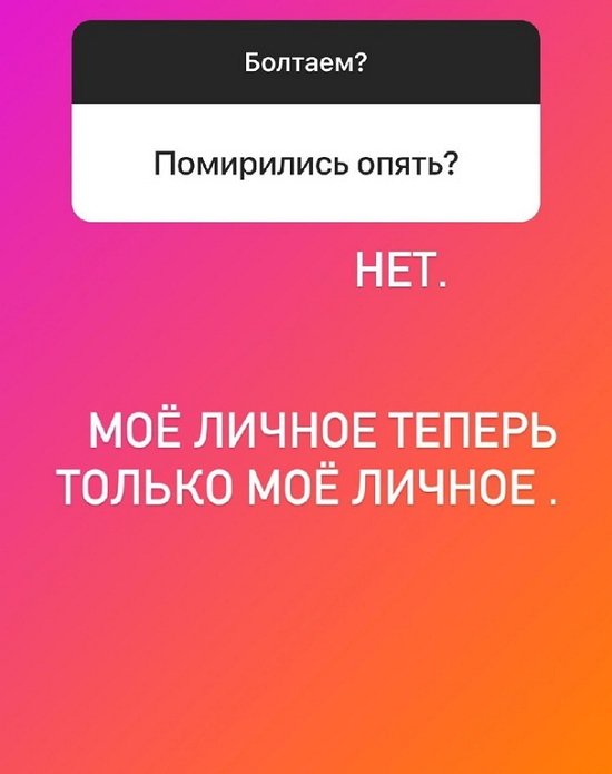 Анна Блюменкранц: Моё личное теперь только моё личное Анна Блюменкранц: Моё личное теперь только моё личное