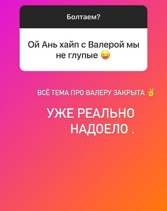 Анна Блюменкранц: Моё личное теперь только моё личное Анна Блюменкранц: Моё личное теперь только моё личное