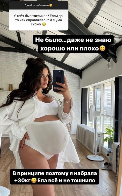 Ирина Пинчук: Этот вопрос должен решать ваш мужчина Ирина Пинчук: Этот вопрос должен решать ваш мужчина