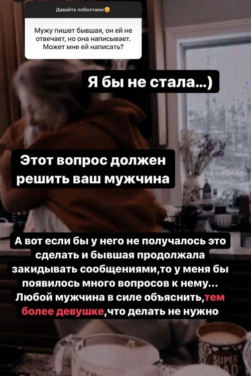 Ирина Пинчук: Этот вопрос должен решать ваш мужчина Ирина Пинчук: Этот вопрос должен решать ваш мужчина