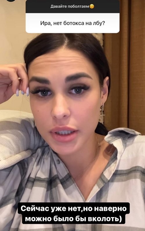 Ирина Пинчук: Этот вопрос должен решать ваш мужчина Ирина Пинчук: Этот вопрос должен решать ваш мужчина